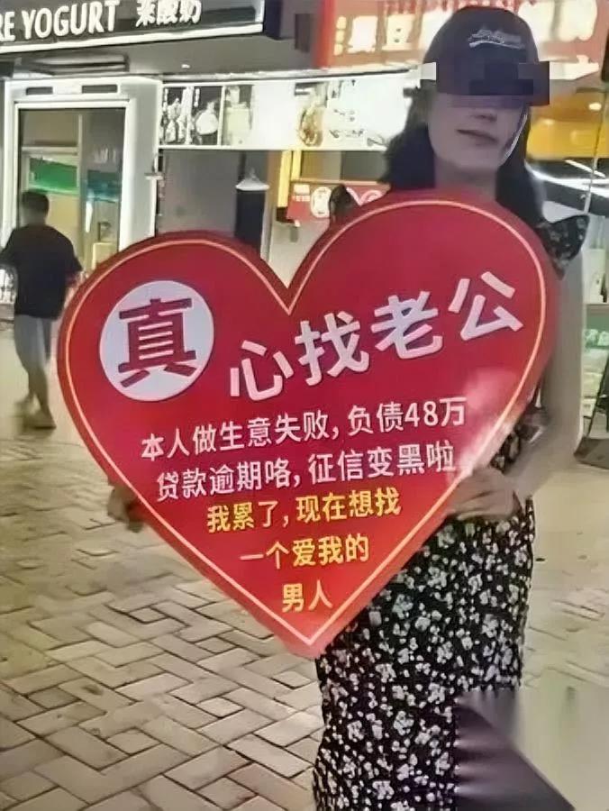 结婚还能赚大钱？

真有人这么玩。

你敢信现在部分女性圈子里，居然流行起“结婚