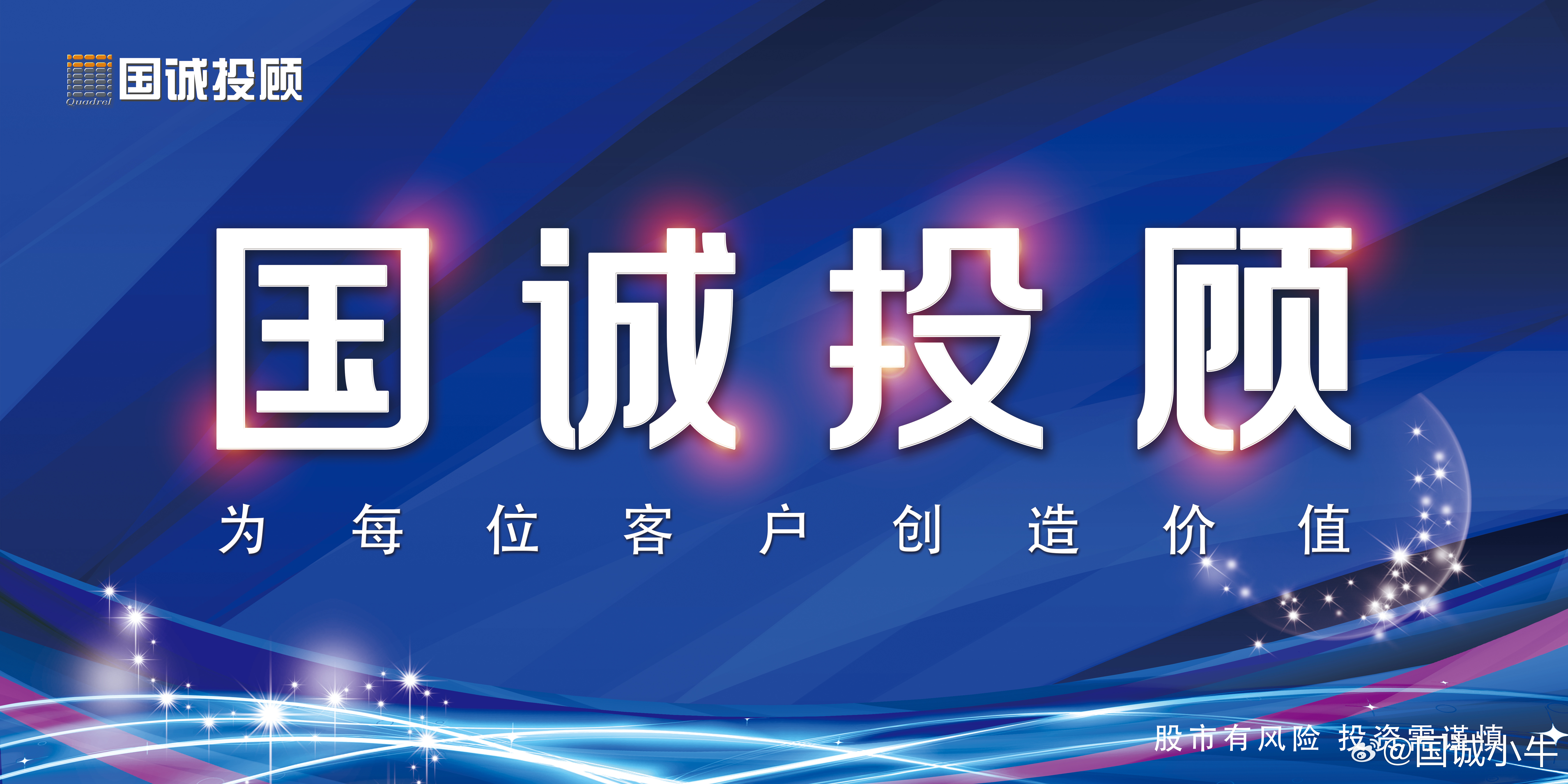 国诚投顾看热点：固态电池重塑经济新生态随着全固态电池产业化进程取得关键进展，这项