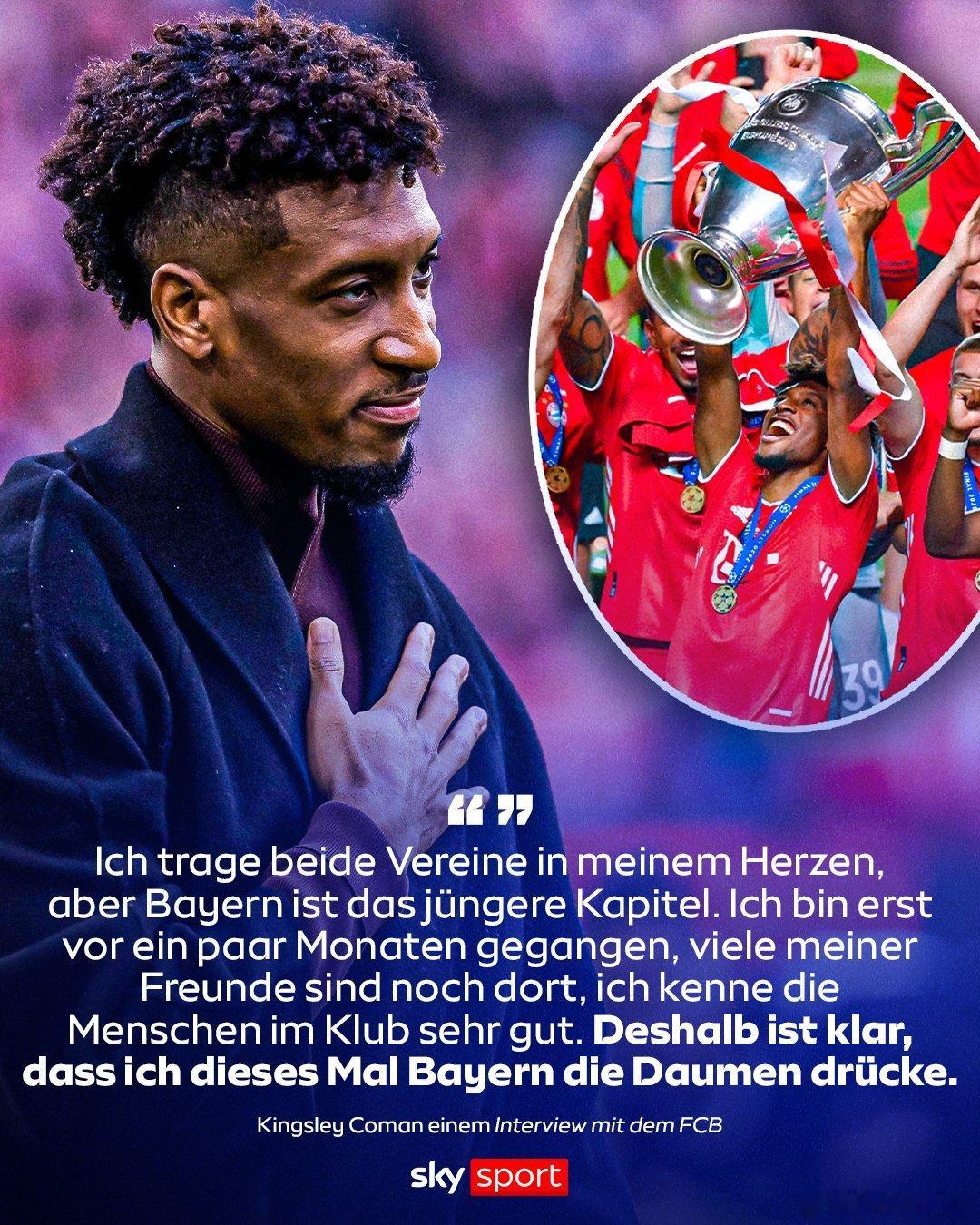 ➡️巴黎聖日耳曼🆚拜仁慕尼黑🔥🎙️金斯利·科曼：”兩家俱樂部我都心懷熱愛，