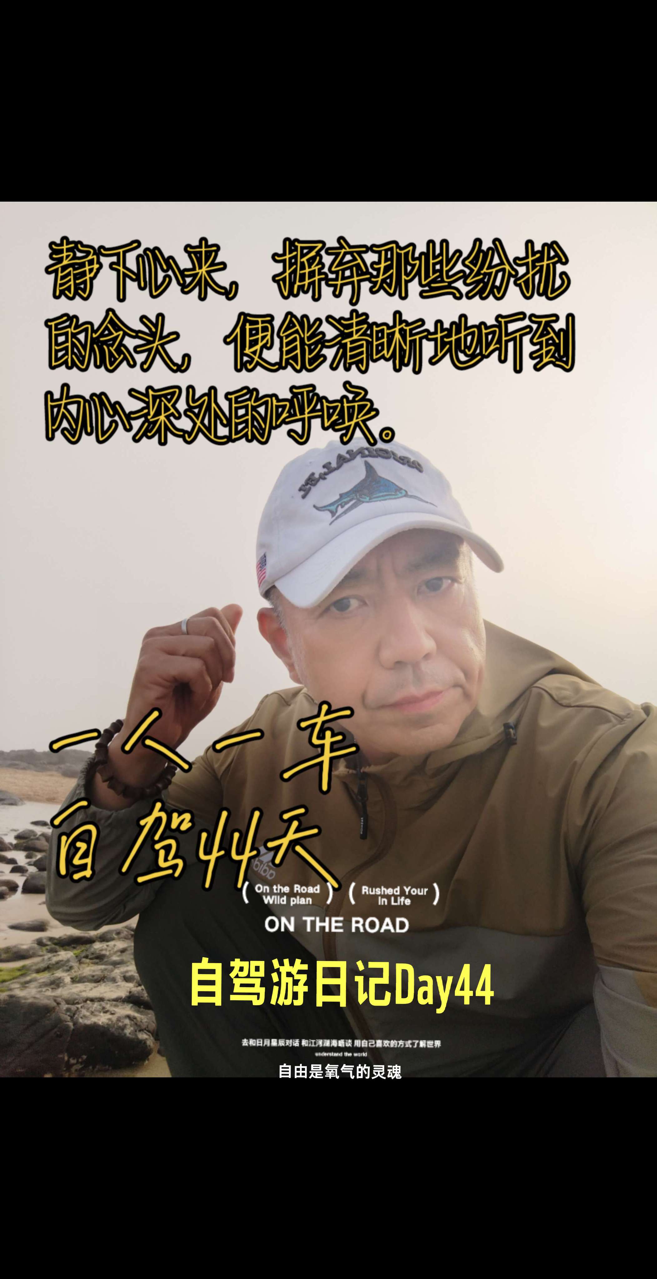 再见海南，再见海南的朋友们！