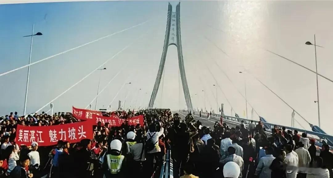 2006年12月30日，湛江海湾大桥建成后正式通行，当天市民在湛江海湾大桥的两端