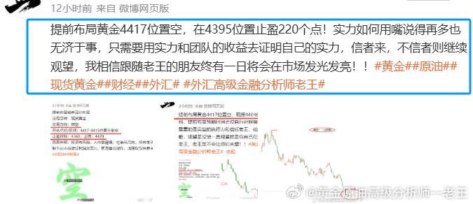 2026.9.7号共操作五单，全胜，共收割1000个点！在市场上选择对的人，做对
