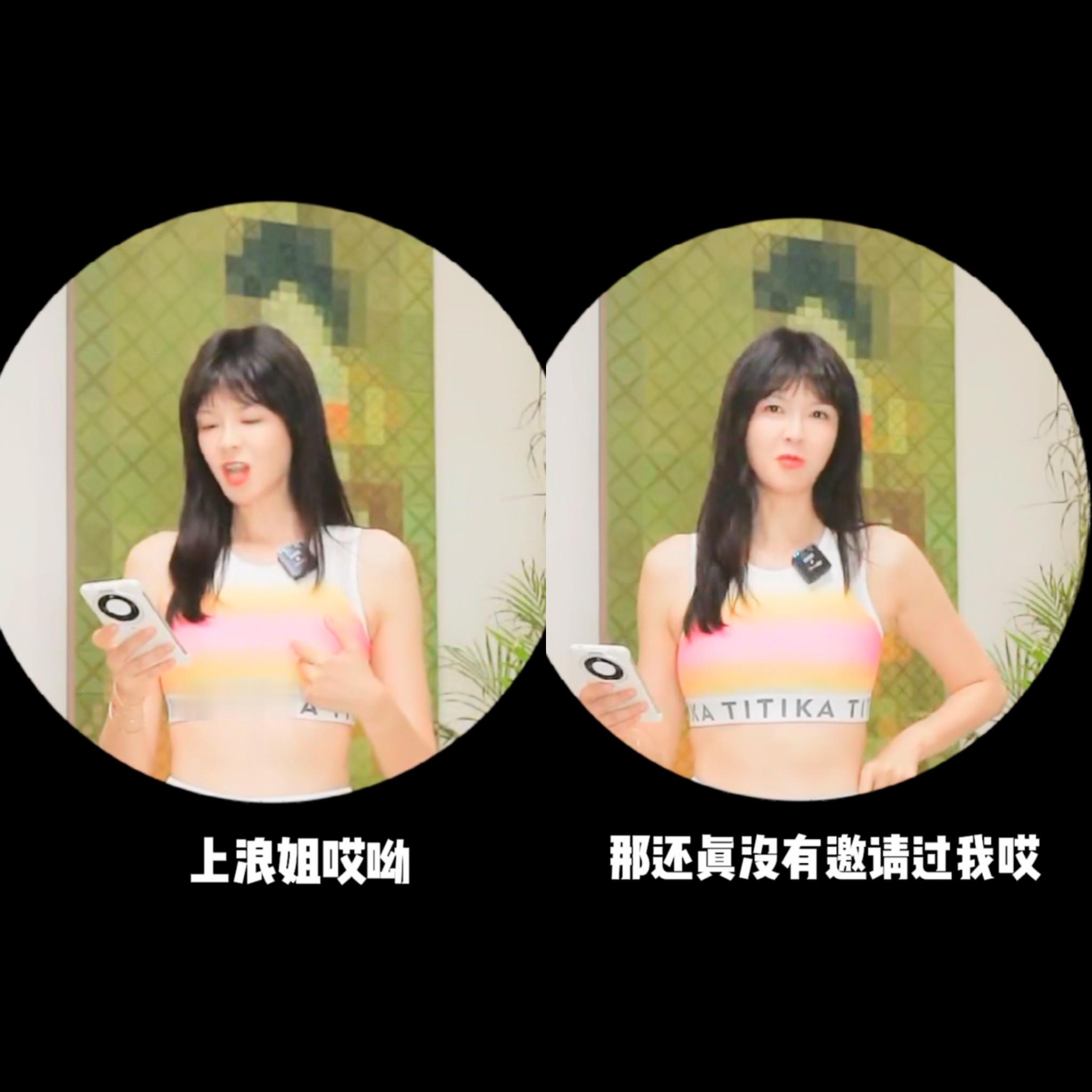 #李艾跳舞四肢各跳各的#   李艾的舞蹈是美术老师教的吗？笑发财了！李艾跳舞四肢