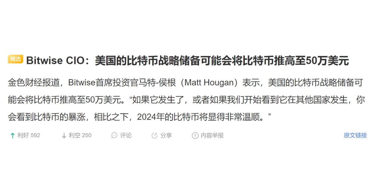 Binance Alpha将于18:00公布首批5个项目