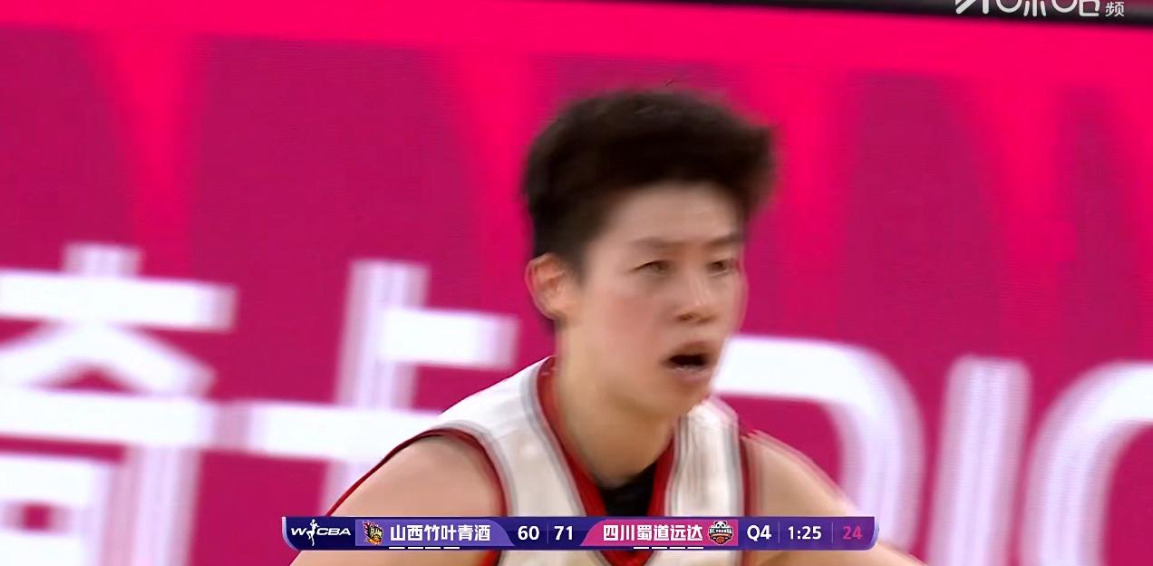 李缘杀死比赛了。山西女篮vs四川女篮