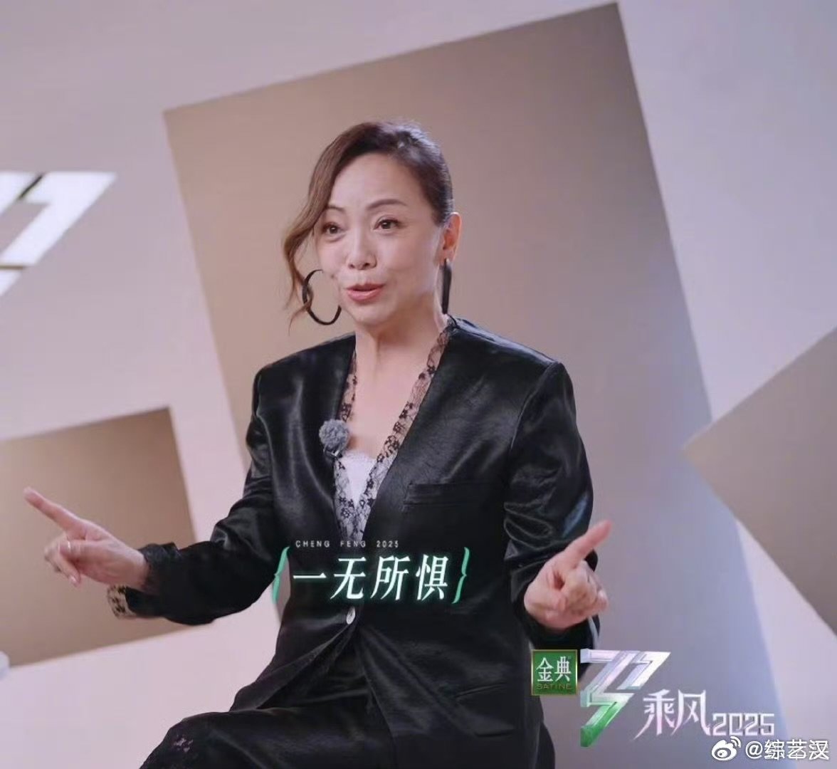 邓萃雯笑称胶原蛋白和演技有时间差 邓萃雯说有的大女主戏似乎在骗人邓萃雯感慨女演员