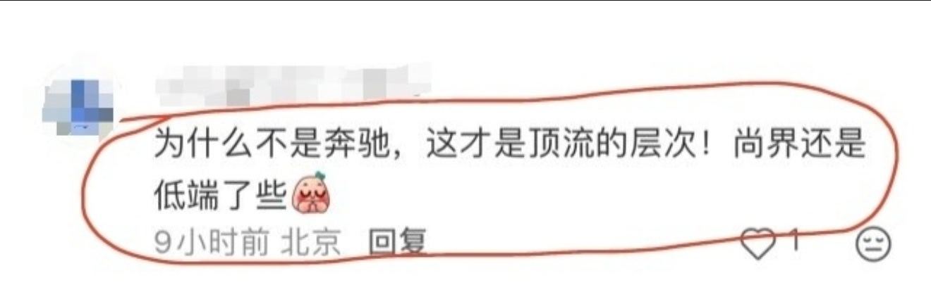 这是虾自己说的