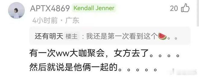 投票结果太离谱 零人答对惊呆网友最近网上突然炸出一个让人摸不着头脑的投票。一个简