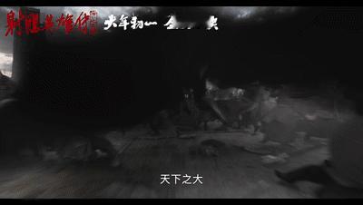 电影版《射雕》预告片吐槽声一片。

经典要翻拍实在太难了，因为先入为主的印象，选