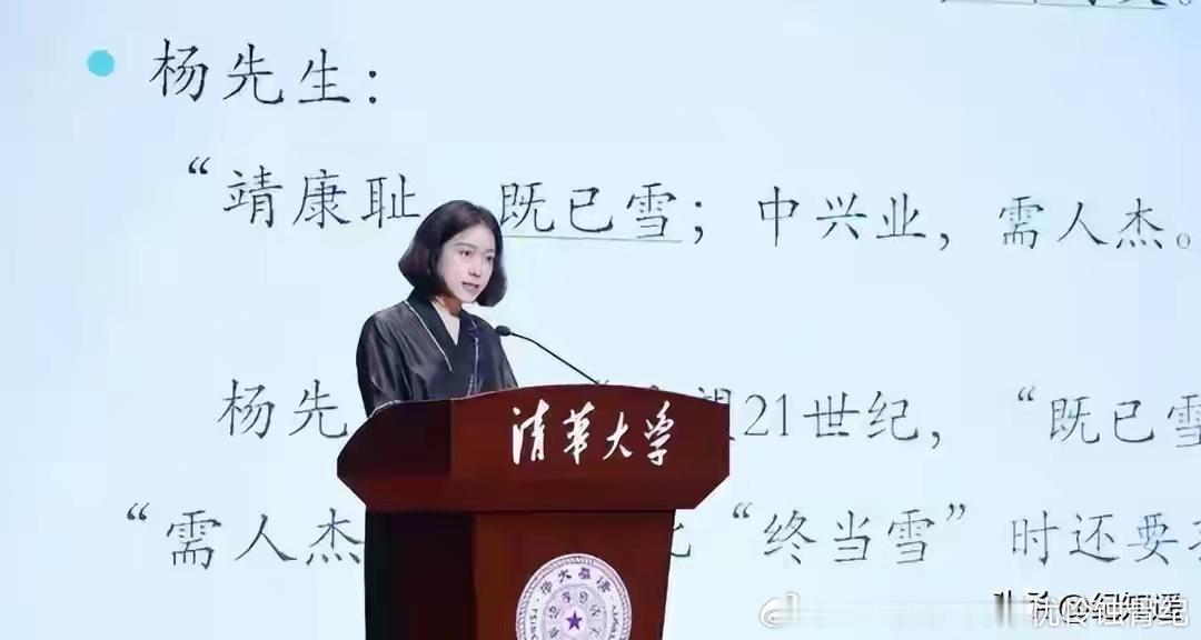 翁帆出席清华揭牌仪式，亡夫好友对她称呼耐人寻味，谣言不攻自破 ​​​