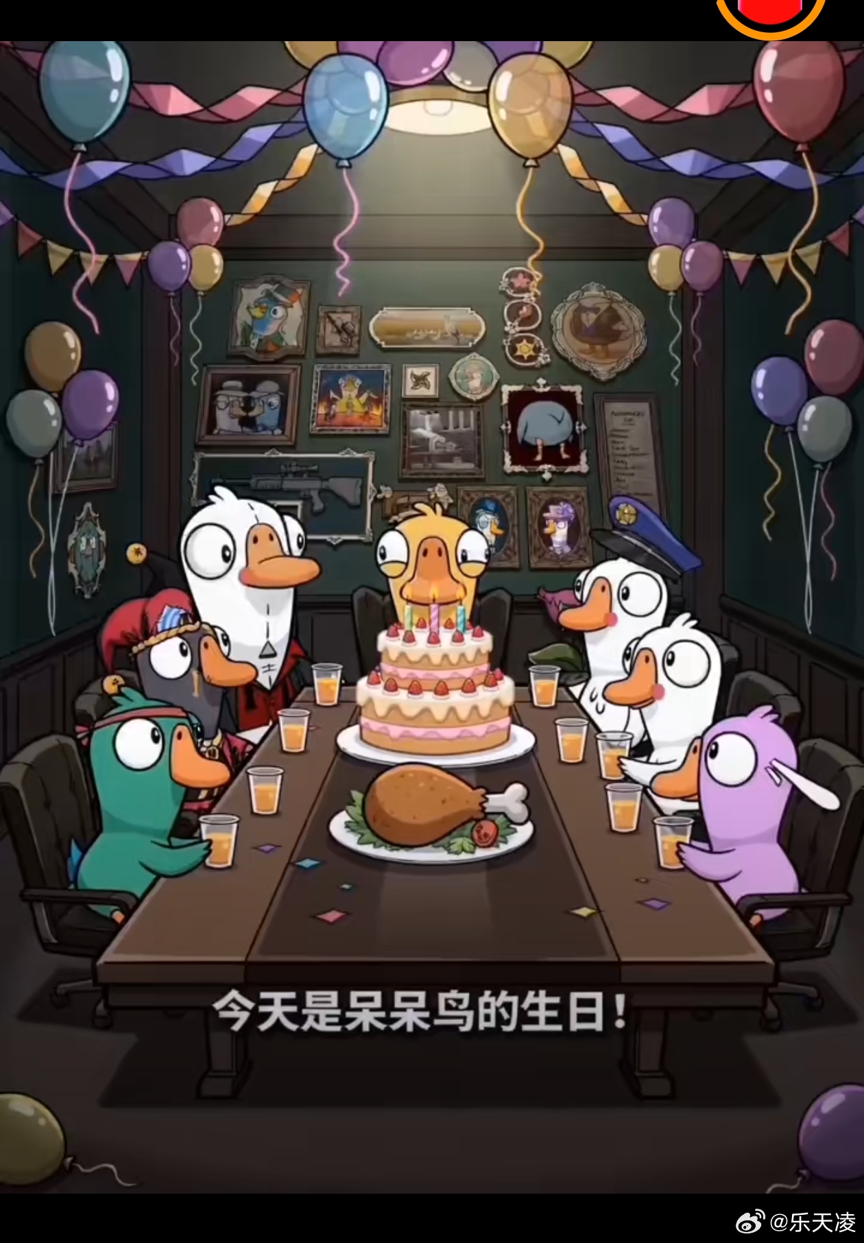 呆呆鸟生日 软萌呆呆鸟迎来专属生日，派对氛围拉满，满屏都是可爱与欢喜，愿岁岁常欢