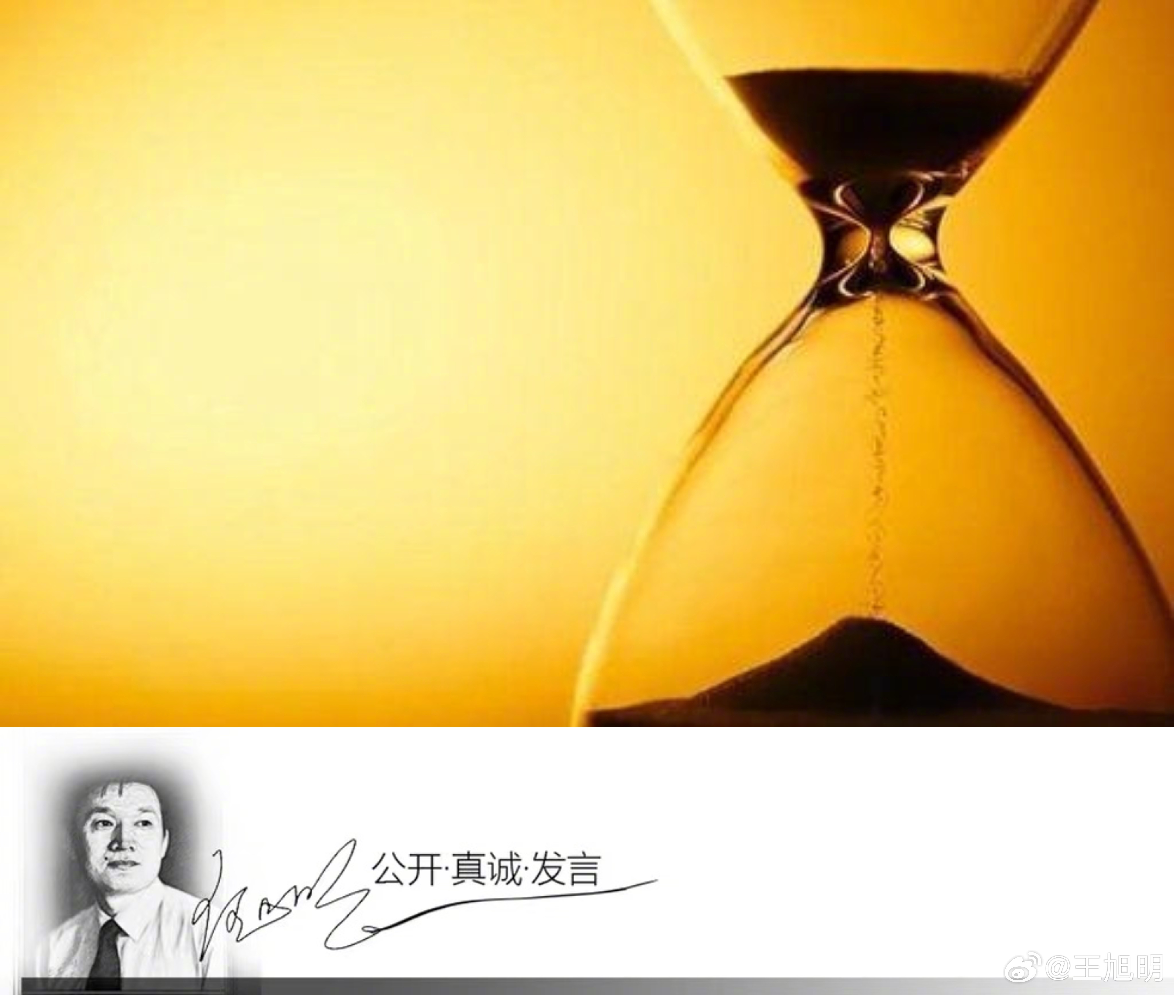 #明思#我很担心人们的口味发生变化，不怕吃不好，怕以为吃的是最好。例如，以为麦当