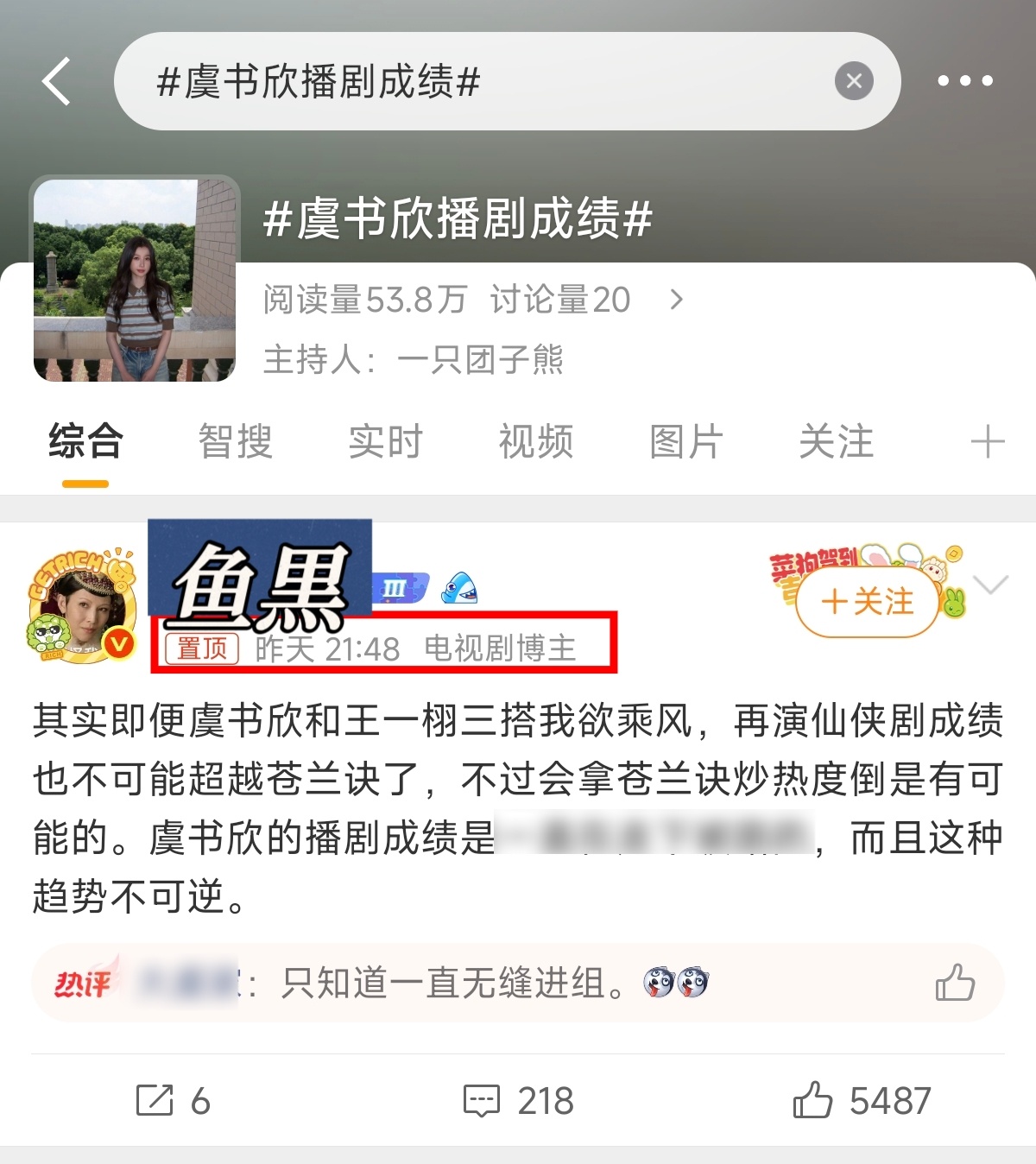 正好趁此机会复盘一下 以防你们不知道这个小小a级经历了什么。开播两天 真的不管哪
