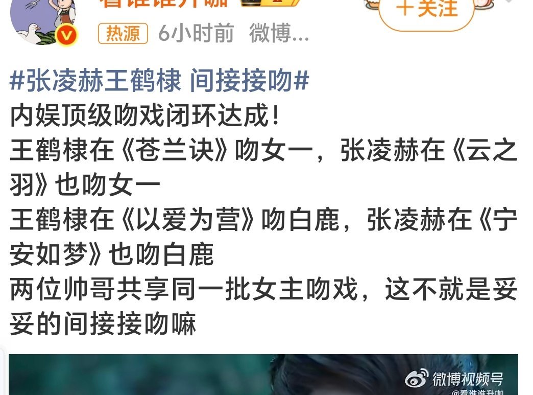 你们剧宣能别带一番大女主出场 OK？用这种极其不尊重女演员的词条给自己剧做宣传不