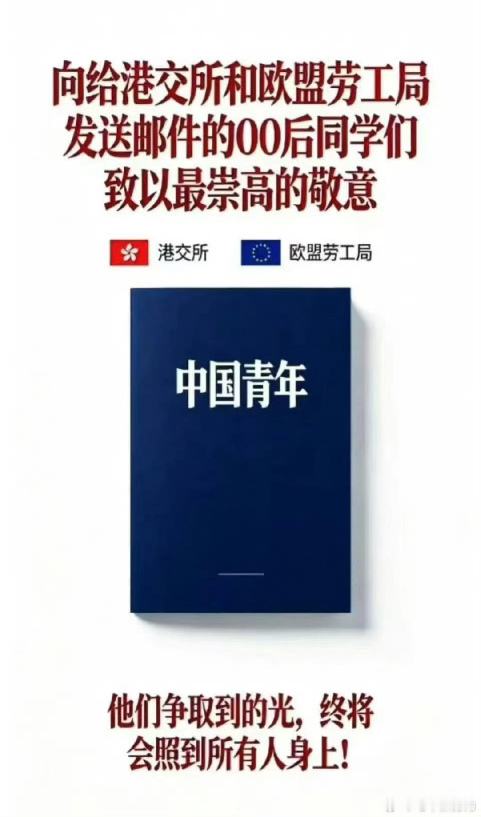 分享图片 ​​​