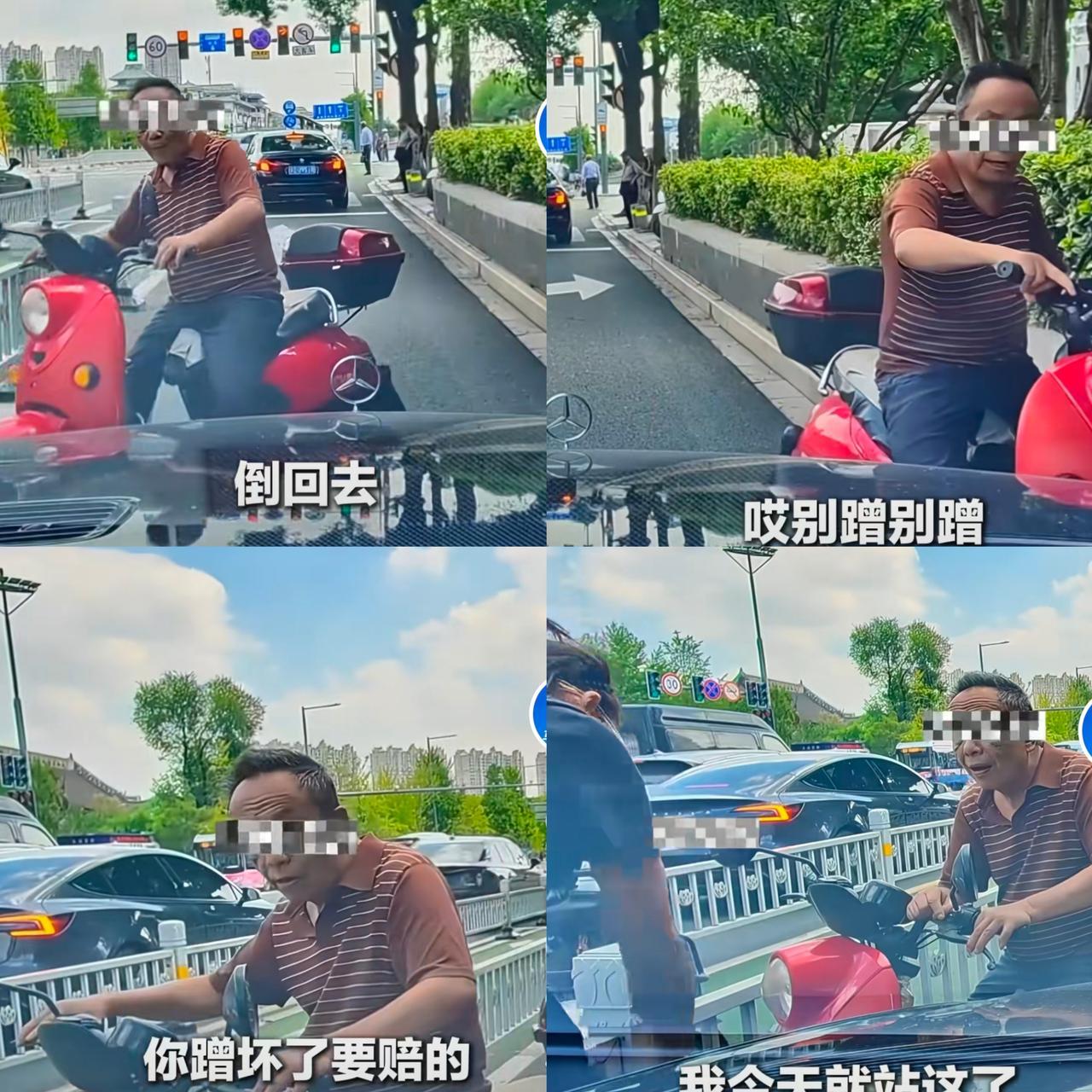 绝了！
老人逆行还耍横，女车主硬刚
“蹭坏赔3000！”
 
江苏常州一老人骑电