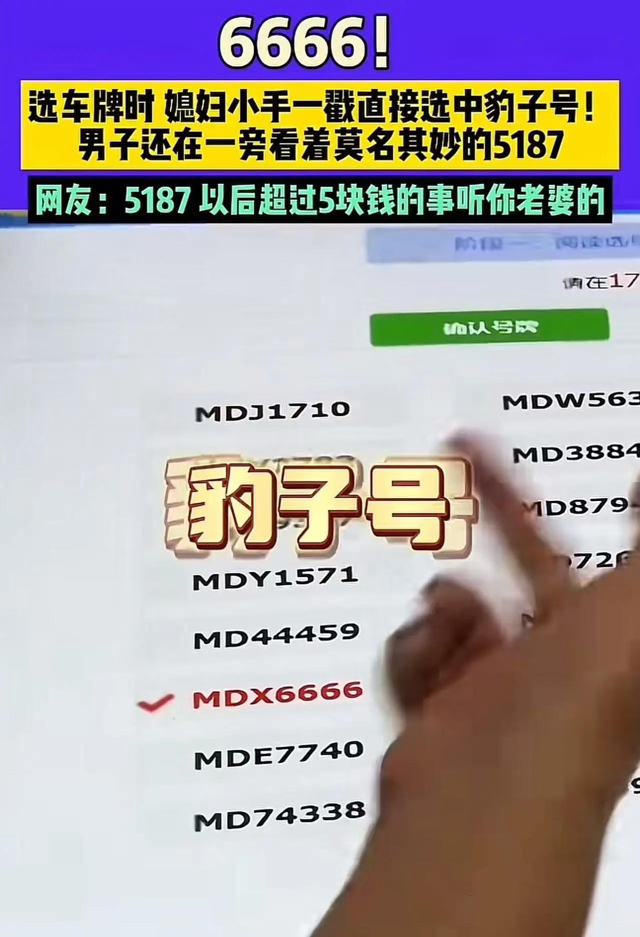 这运气不服不行！江苏一对普通夫妻的故事，却在网络上引发了热烈讨论。事情的起因很简