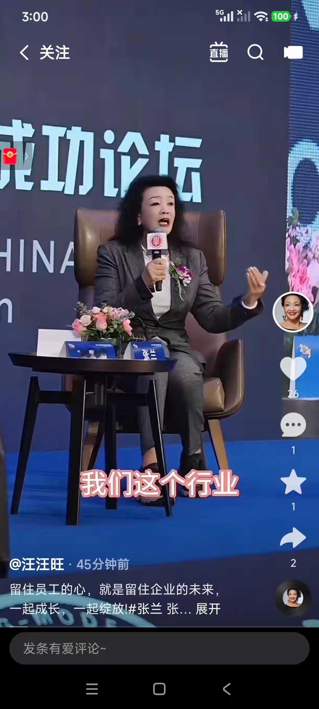 兰姐还是那么拼，年轻的时候努力，现在还是那么努力，没有错，太要努力赚钱，把家里的