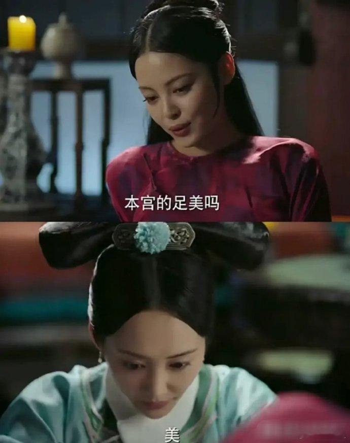 《如懿传》嘉贵妃是在对魏嬿婉羞辱吗？怎么感觉她在钓她呢[喵喵] ​​​