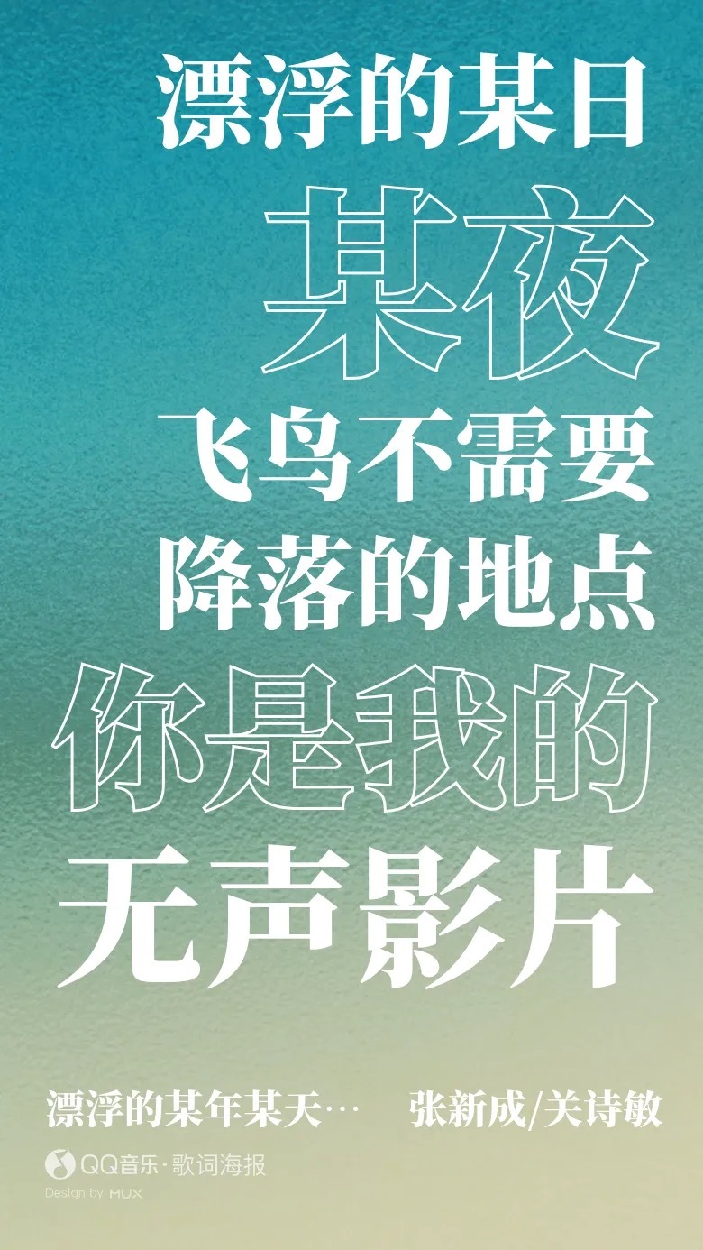 太好听了……我心目中《不适应症》整张专辑里最神的神曲来了没想到还是他自己作的曲，
