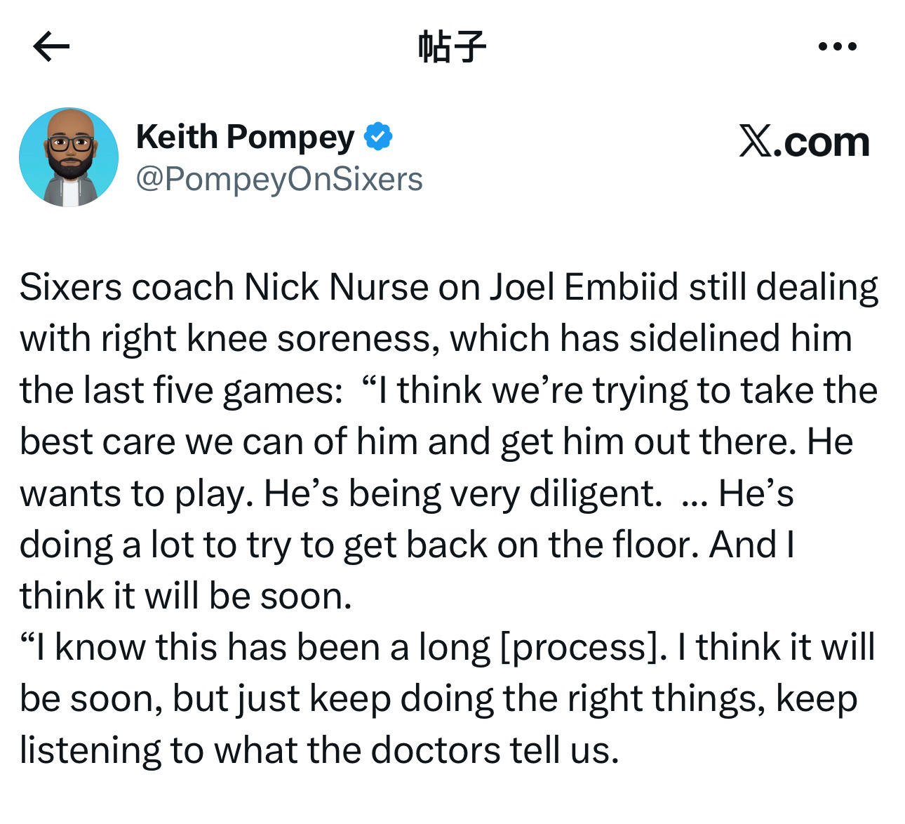 76人队主教练尼克·纳斯在采访时，谈及乔尔·恩比德仍受右膝酸痛困扰（已连续缺席过