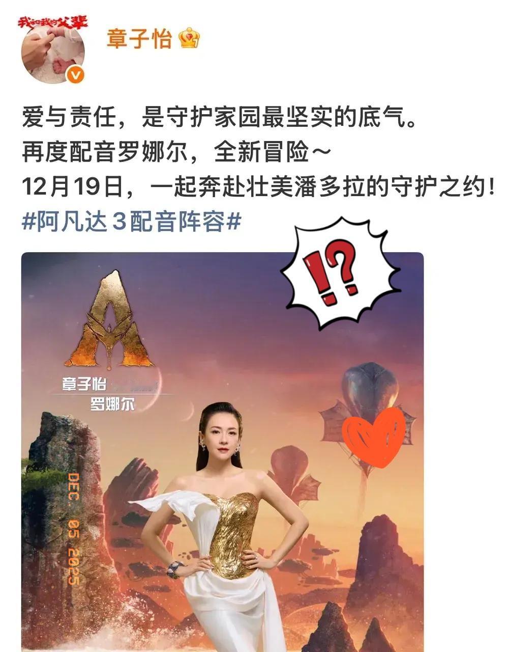 汪峰怕是又要emo了！

他怎么也不明白

离婚不到两年，章子怡的事业简直开了火