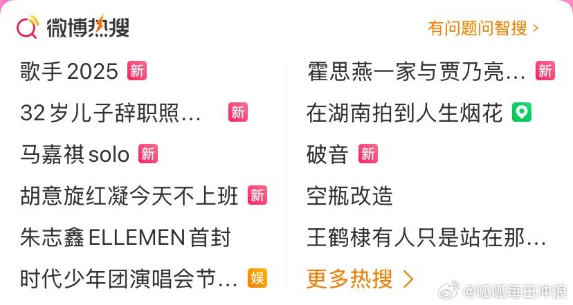 时代少年团海口演唱会谁破音了？ ​​​