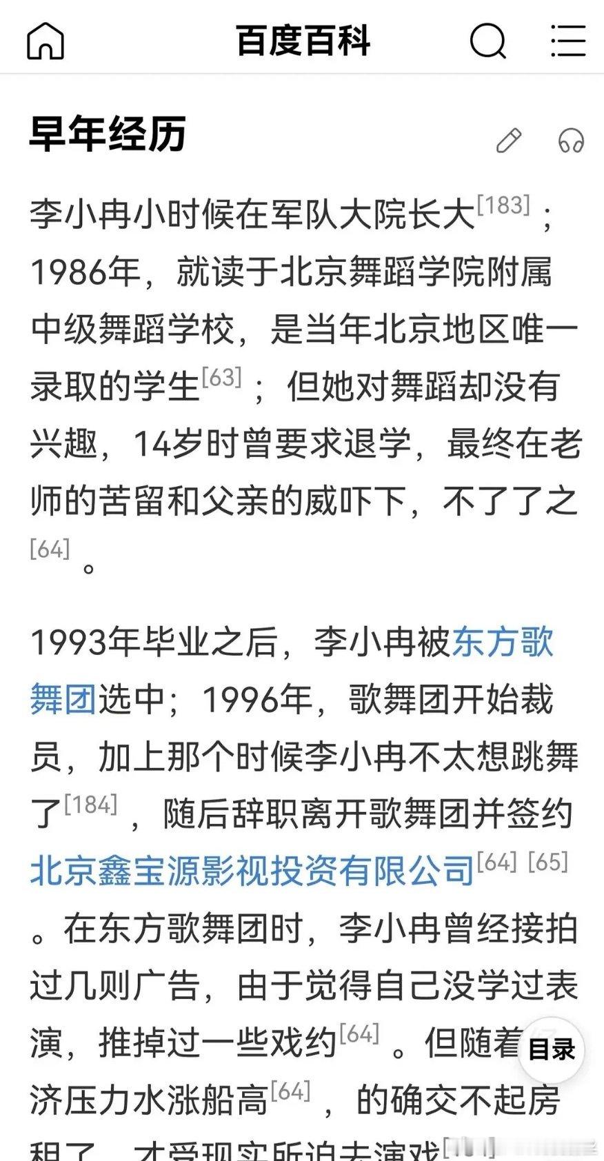 老师的苦留，父亲的威吓，交不起房租，现实所迫 