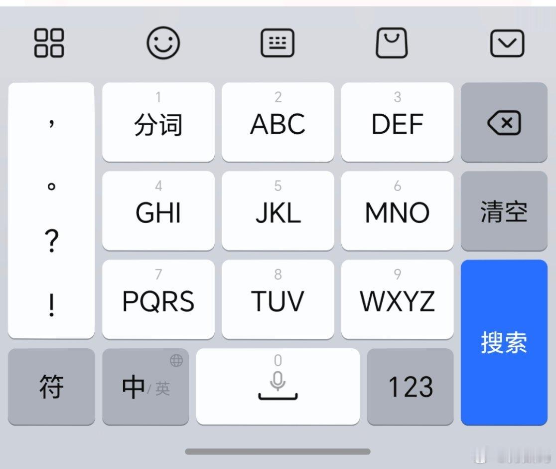 最近跟朋友争论最多的就是打字用26键还是9键。他们说年龄大的人用9键，是这样吗？