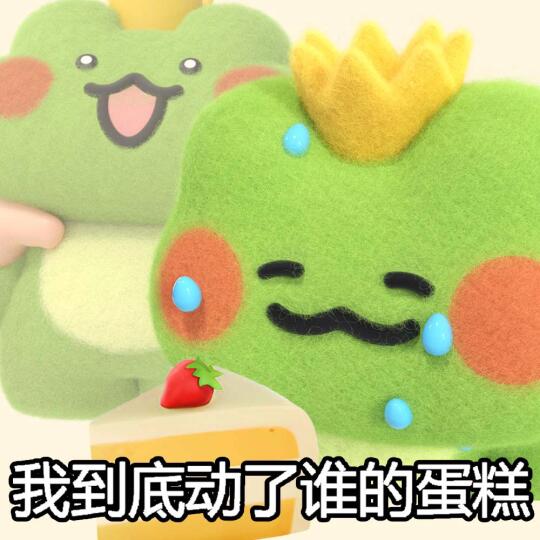 是不是谁在阴我