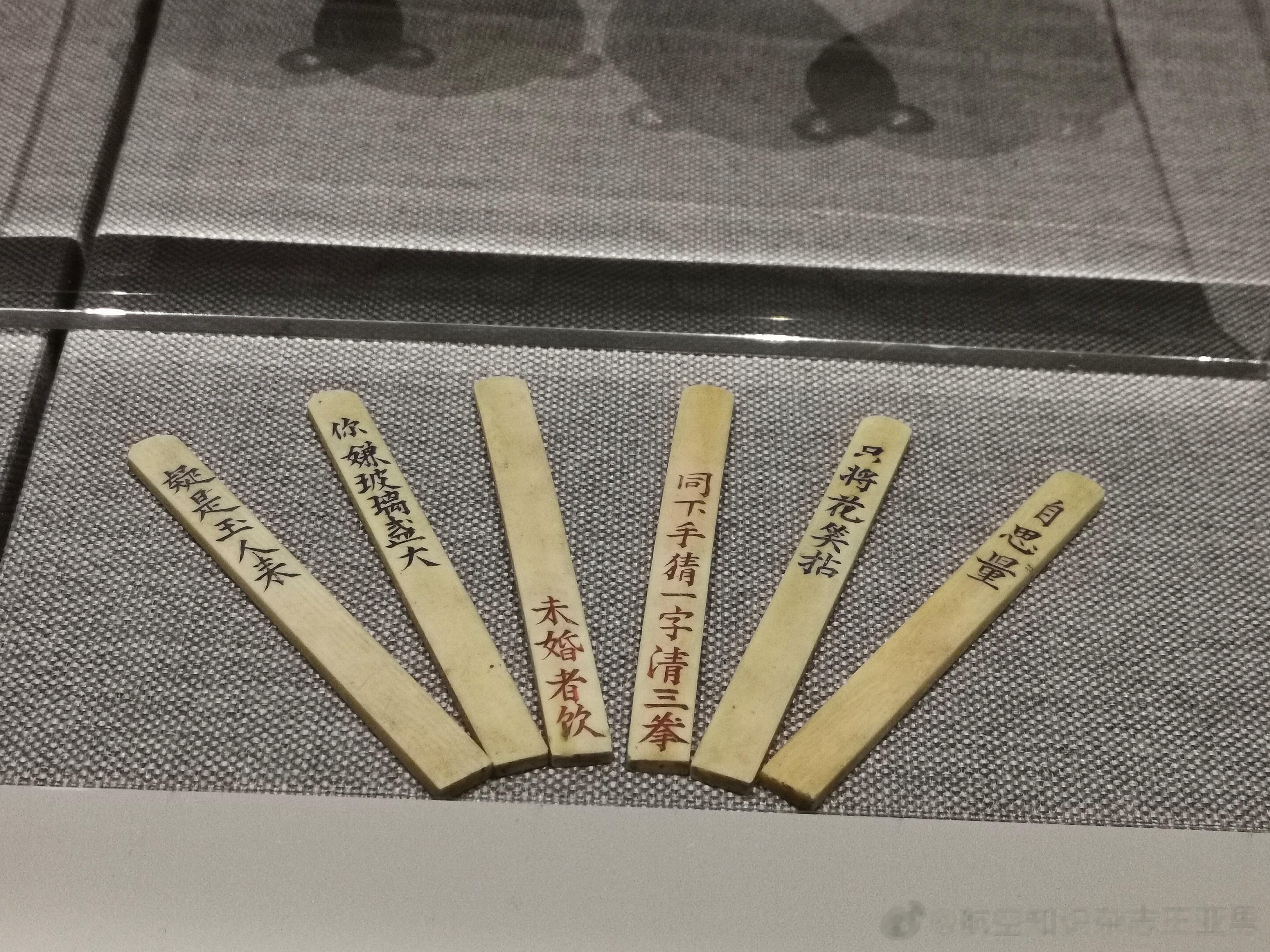 四川博物馆收藏的清末象牙雕酒令。这一套酒令比较完整，签筒和酒令都保持着当年的状态
