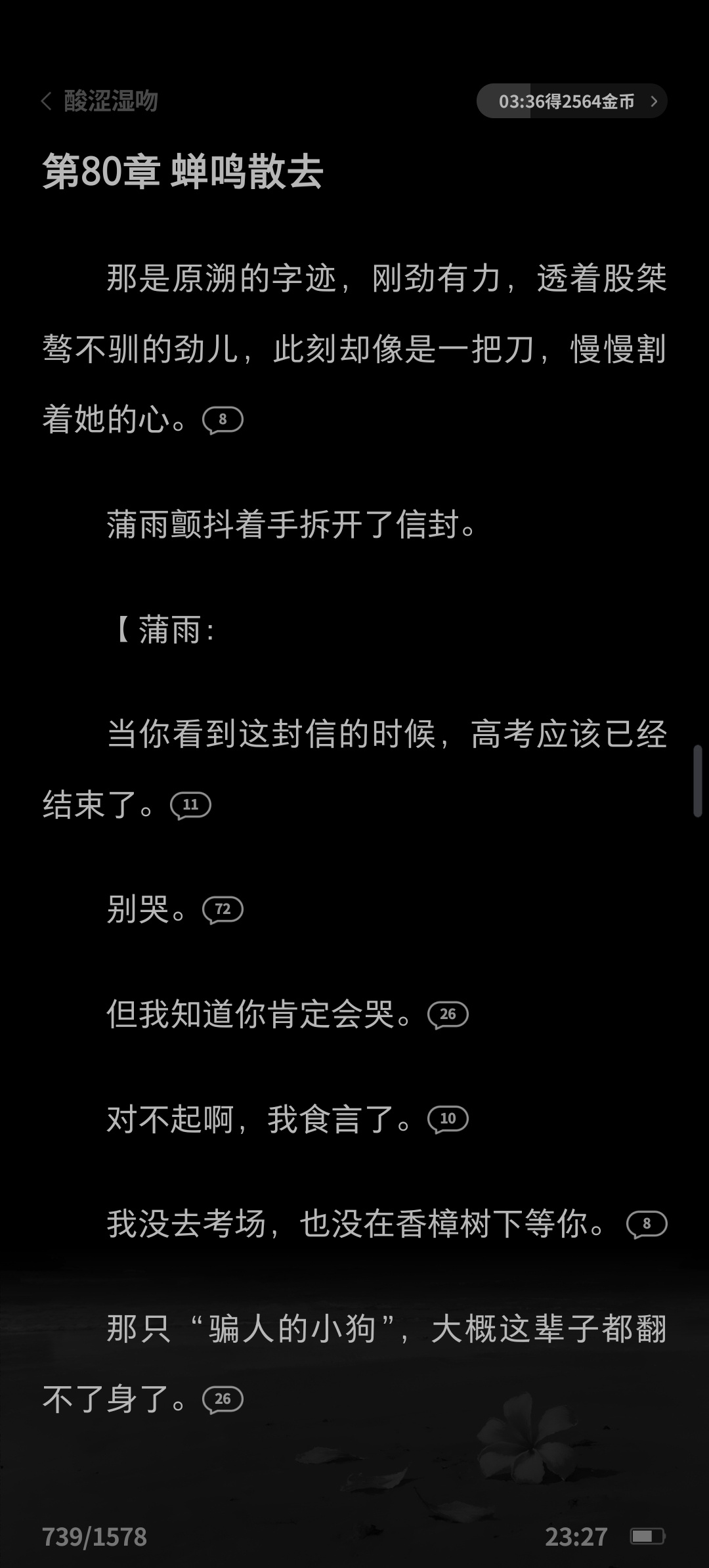 世界上根本就没有这样的人 ​​​