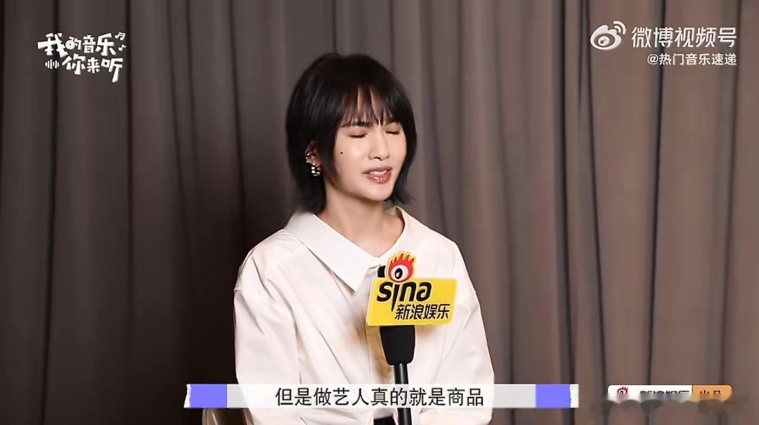 杨丞琳回应被称苦情天后 就像黑咖啡越品越香，杨丞琳的苦情歌也是越听越上头，这个天