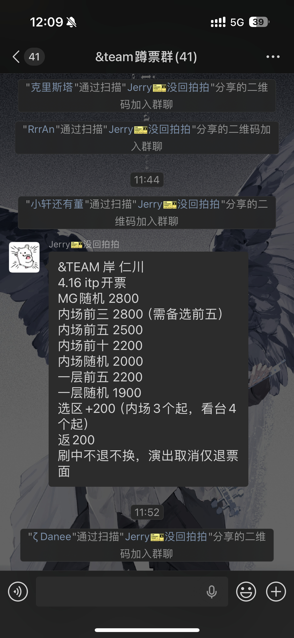 尼玛 居然这么便宜卧槽 我真是被疯鸡pua了 这玩意最贵的都比我买的运动会二层便