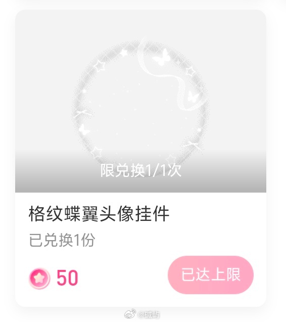 严肃拿下第一份 