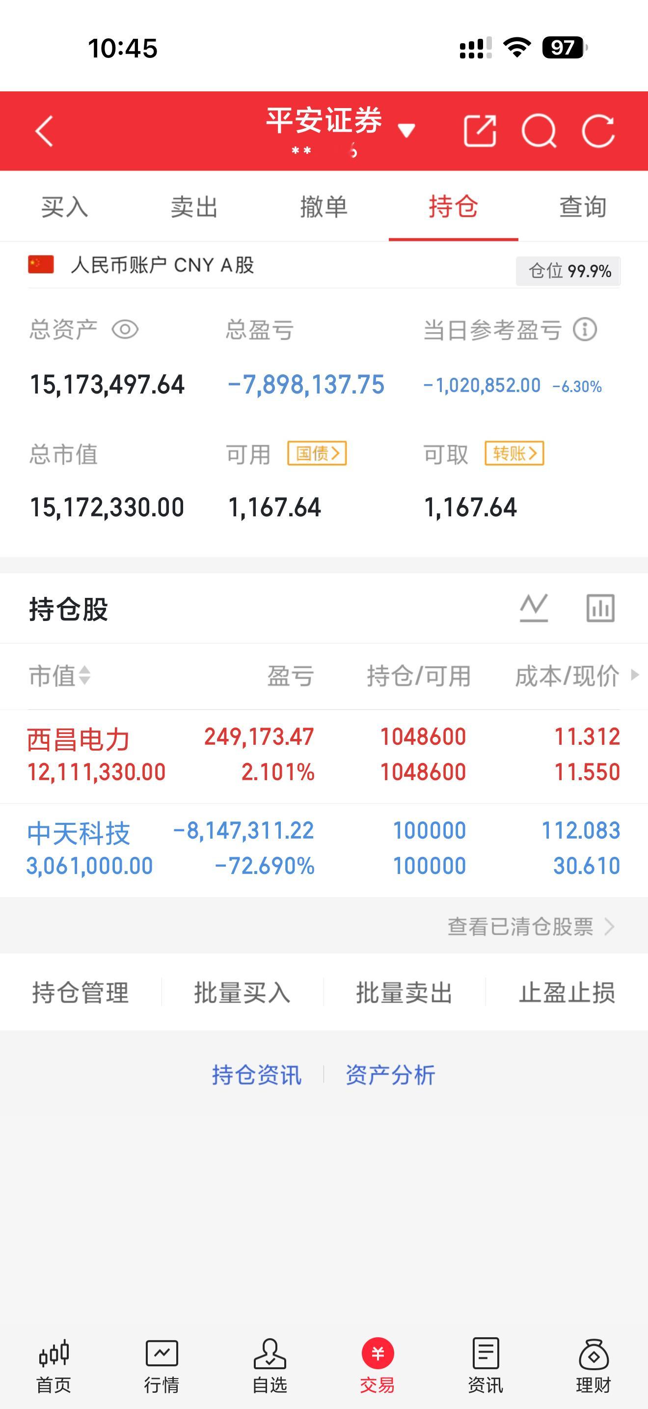 今天的行情也就这样，轮换的厉害，，最终拉红大盘的还是半导体。。。所以大家多看勿动