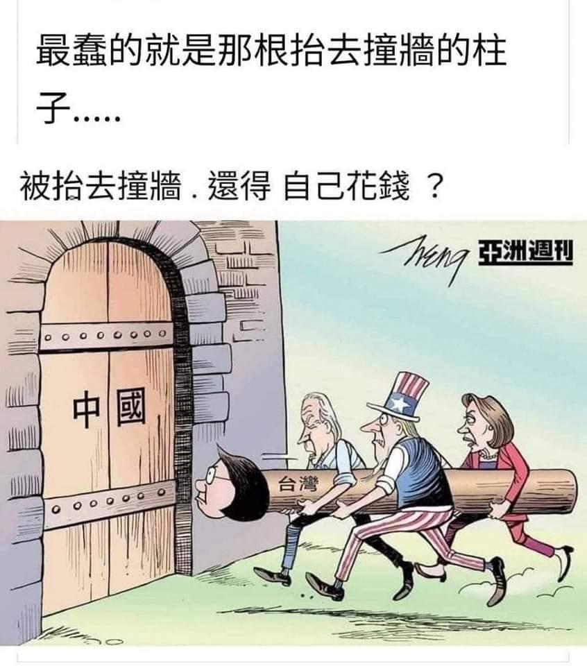 台湾中时今日发文写道：“近年来，台湾的‘友邦’愈来愈少，而且不断锐减。但战争的威