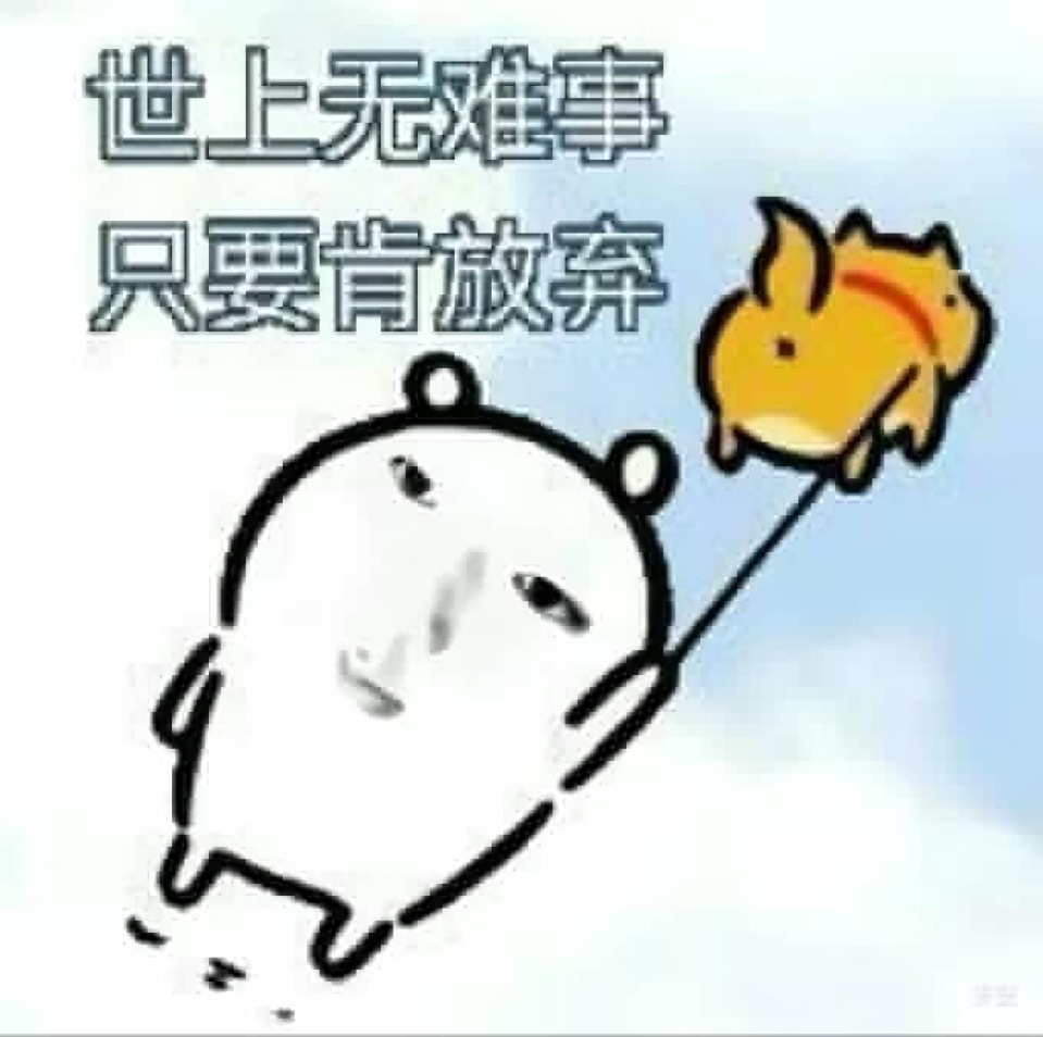 对