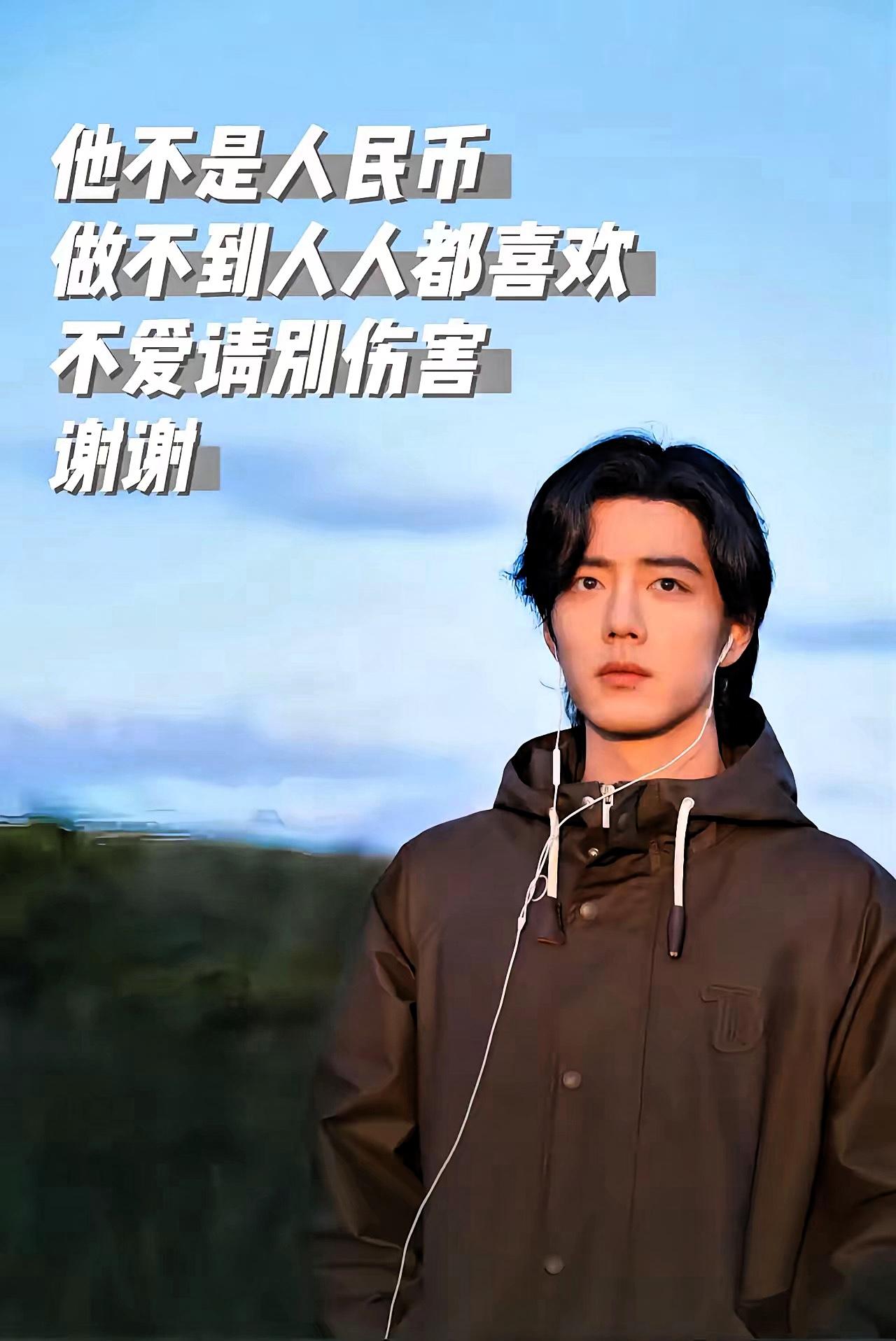 为了黑肖战成立了个公司什么概念？网暴到底多可怕的一个公司什么都不干就为了黑他一个