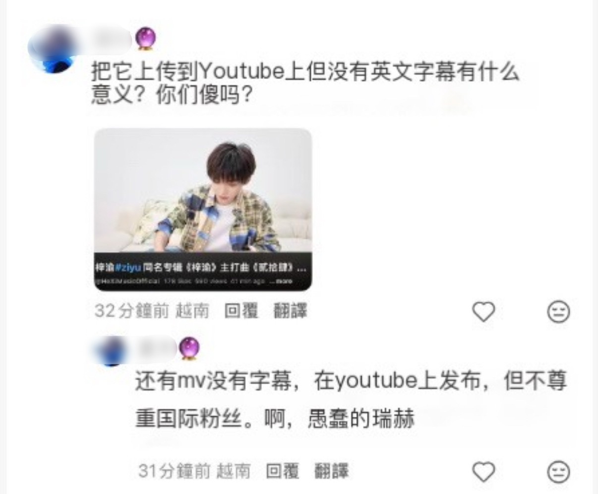 唯粉的建议总该听听了吧 