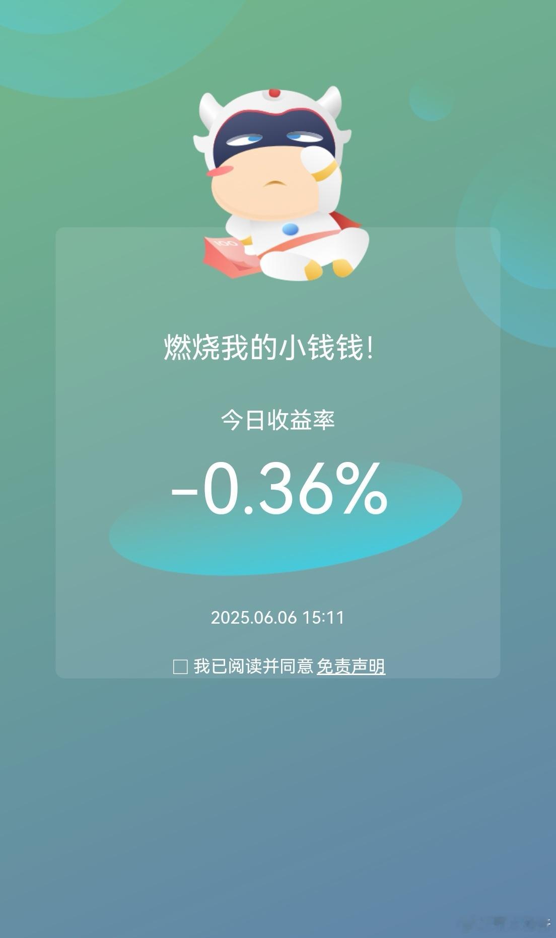 现在行情不做t，有利润不走，它就是个鸡肋行情。早上几分钟冲个两个多点，来不及卖，