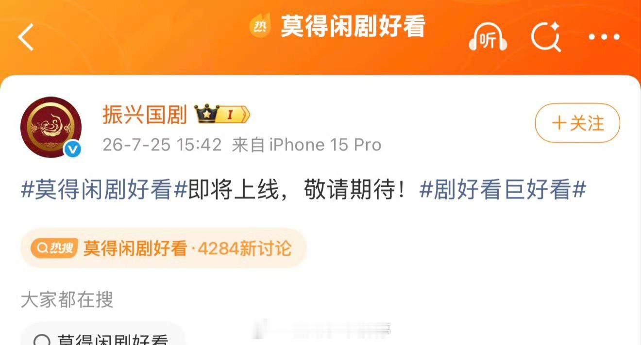 广电总局官微发布肖战主演的三集故事片《莫得闲》即将上线！期待播出！ 