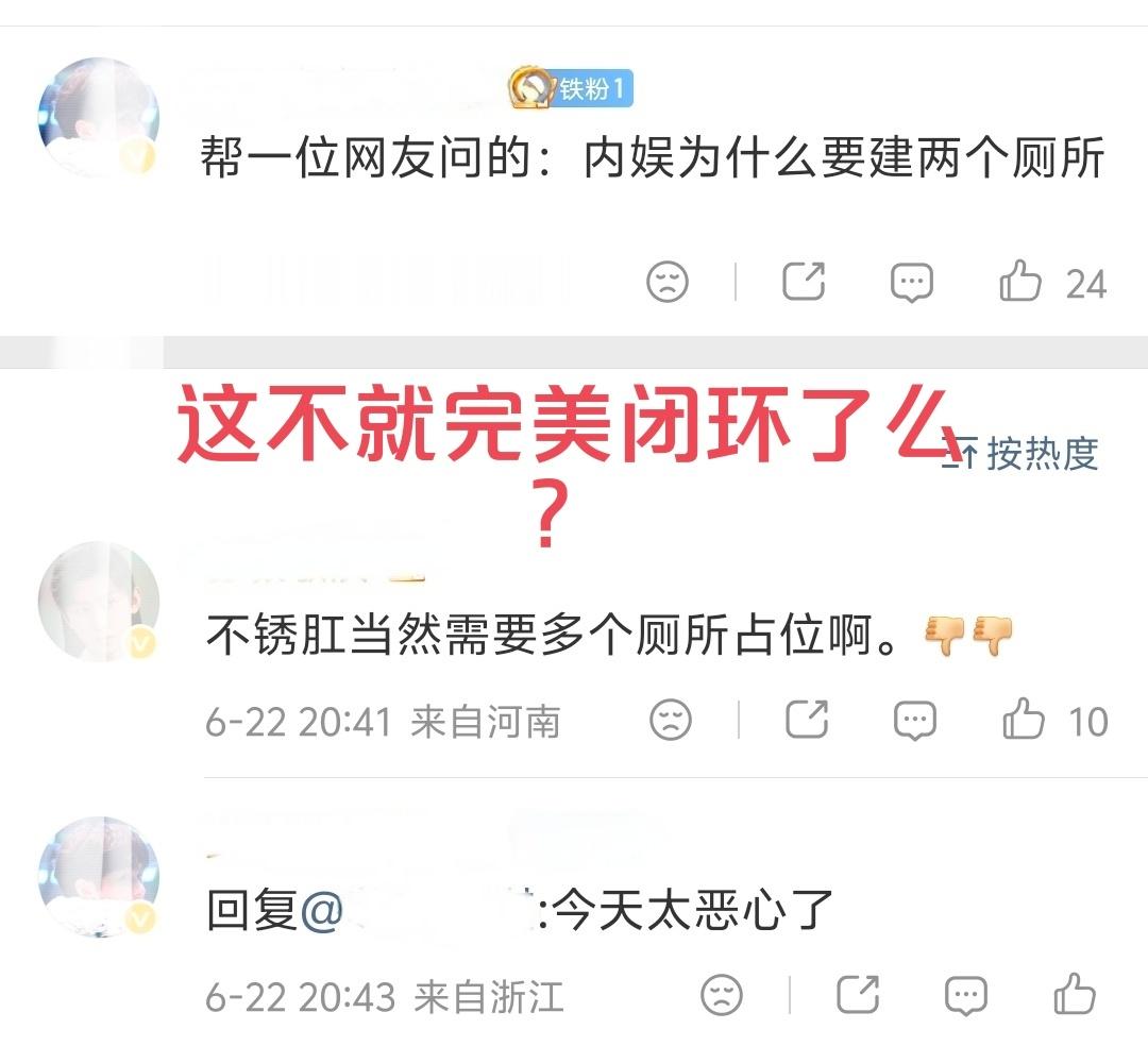 深柜是这样的，为了捧自己鸭肝，不惜代价搞两个厕所。 