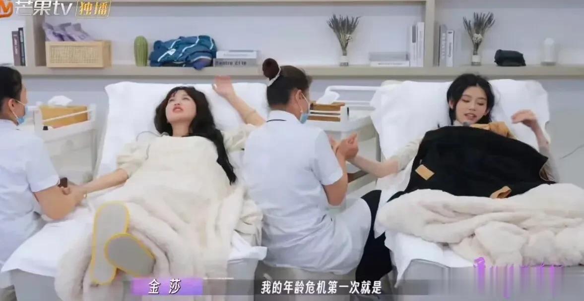 金莎：之前有个戏，让我演肖战的妈妈！

此话一出，朱丹、吴千语、奚梦瑶、艾佳妮都