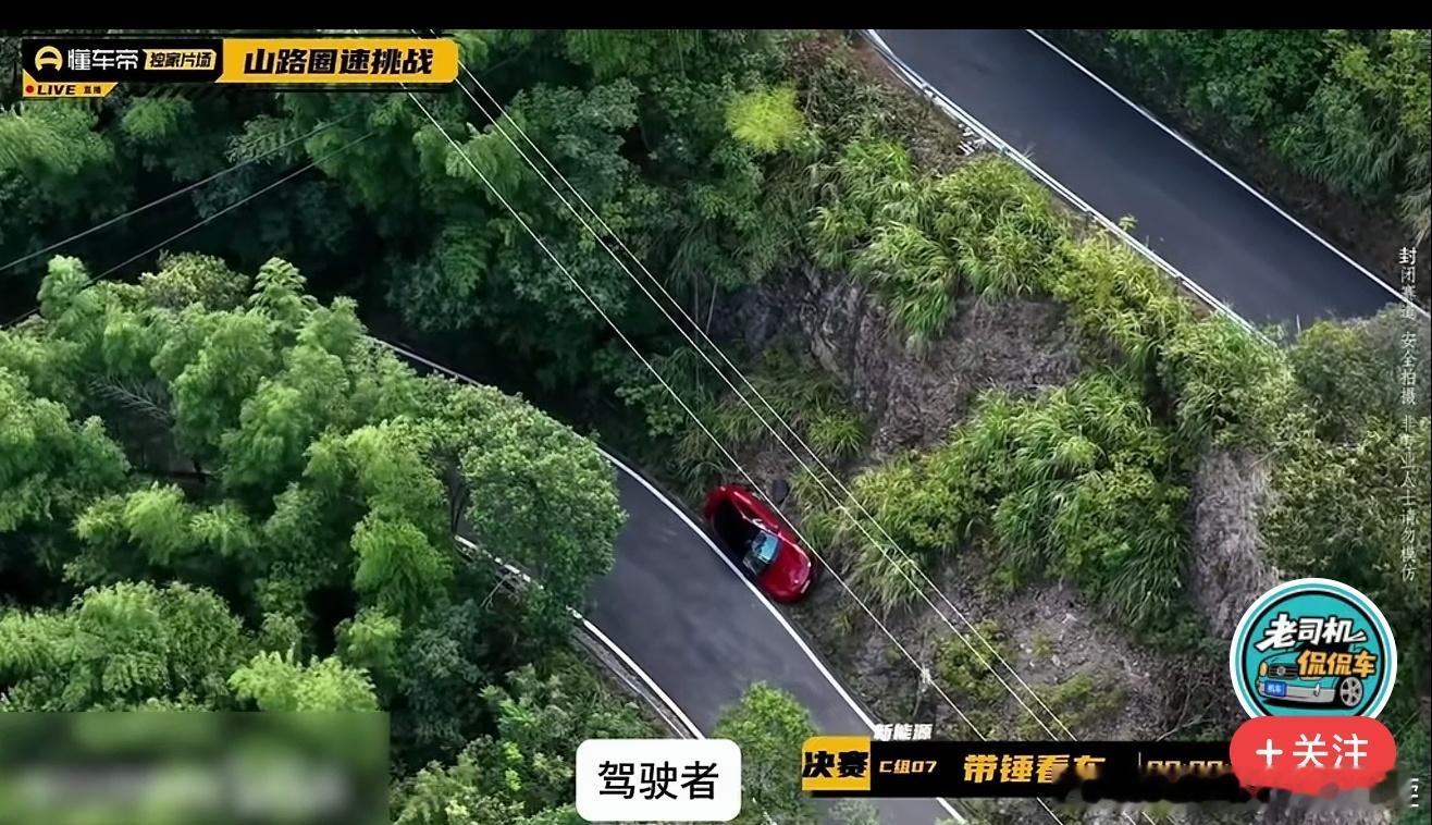 小米SU7 max，跑山事故，你说是懂车帝问题，还是车手驾驶问题，还是，车子问题