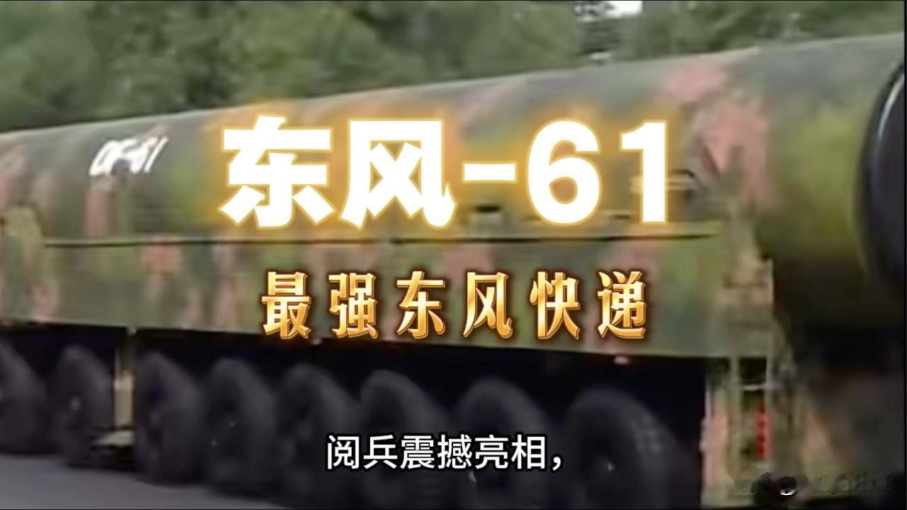 今天亮相的导弹方阵，引起了全世界的高度关注。随着这些大杀器的亮相，那么这些导弹的