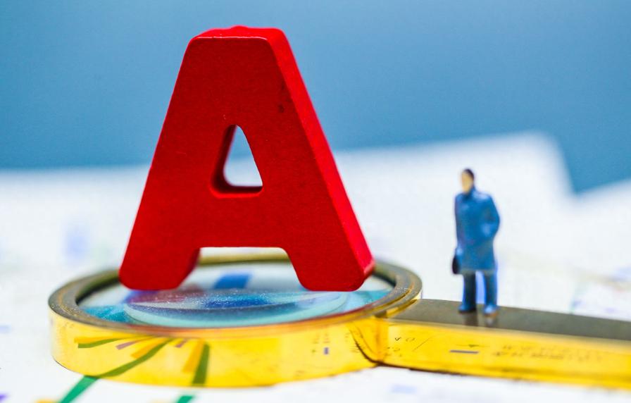 刘纪鹏直言：A股4000点并非奢望，关键要靠制度改革破局。
刘纪鹏表示，A股重回