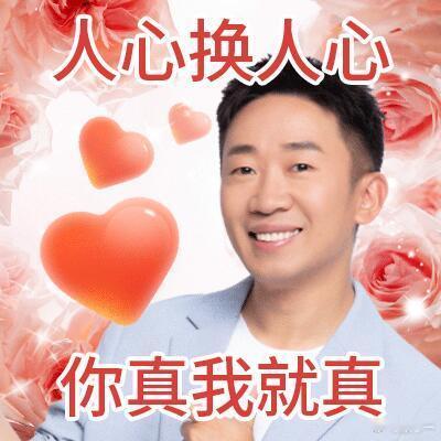 杨迪说爱到最后全凭良心 杨迪和站姐的互动太有爱！一起追小说还互相 “催”，他发微