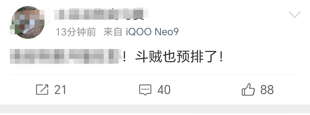 我愿捐20斤🥩 求求了