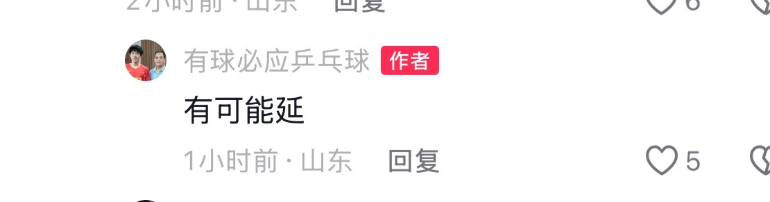 emmm… 